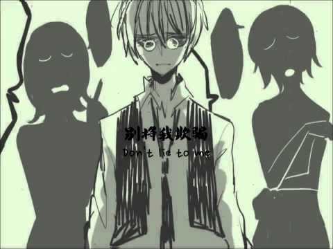 Luo Tianyi & Yan He - Puppet Master·Finest Creation (English Sub)