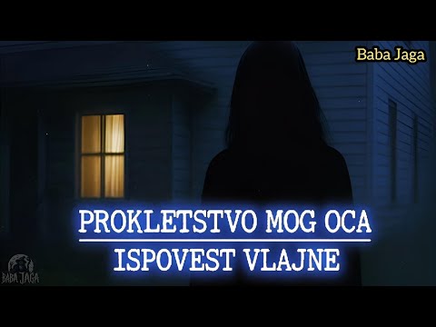 ISPOVEST VLAJNE - PROKLETSTVO MOG OCA - BABA JAGA ISTINITA PRIČA