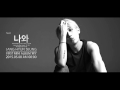 Jang Hyunseung (장현승) - 나와 (Audio Teaser) 