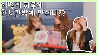 새벽공방 '한 시간쯤 낭비해도 좋아' 라이브 반응