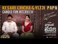 Nandamuri Balakrishna Sreeleela Dussehra Special Interview Bhagavanth Kesari Anil Ravipudi