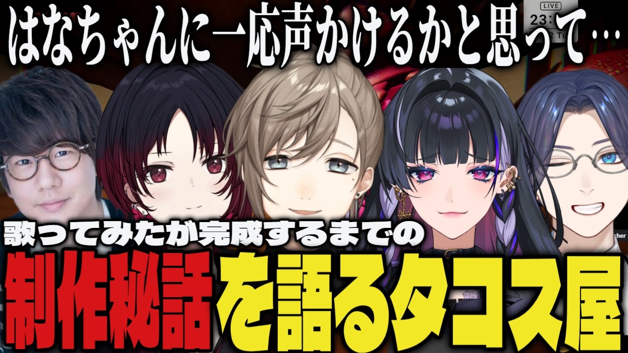 YouTubeサムネイル
