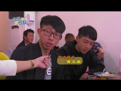台灣新亮點 雙醬咖哩報導