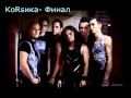 Красивые медляки (ч.2) 