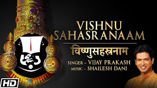 Sri Vishnu Sahasranamam - श्री विष�