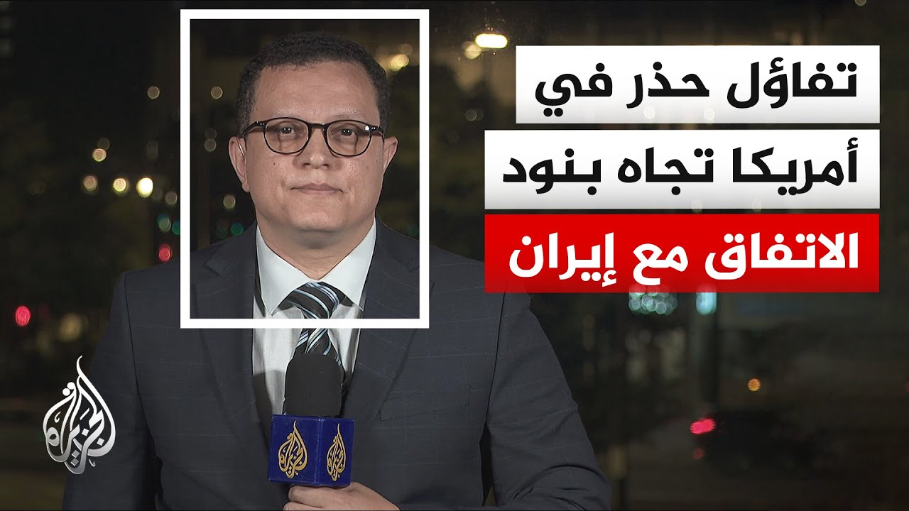 نيويورك عن مسؤولين أمريكيين:  أمريكا ستبدأ فورا رفع الحصار البحري مقابل قيام 