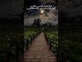 Allah Har Waqt Saath Hai Phir Kis Se Darna  Dr Israr Ahmad Emotional Bayan Shortfeed