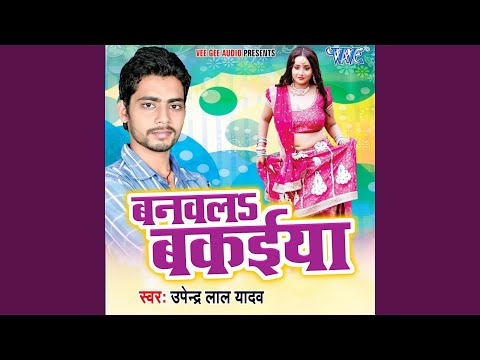 Haradiya Pisa Ae Nanado