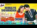 Hubbaliya Sheharadaga HD Video Song Anna Thangi Dr Shivarajkumar Deepu Radhika Kumaraswamy