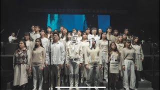 亭子 (Stormproof Live version) // BUCC x 玻璃海樂團 // Worship Nations
