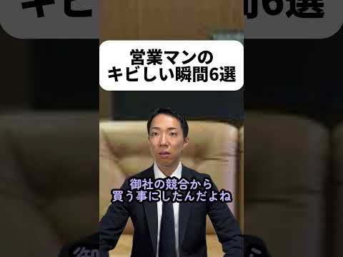 現代社会学科 どれが一番キビしいって感じた？やっぱ担当交代のやつかな〜😂