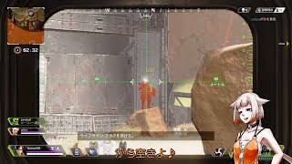 情緒の安定しないONEのApex