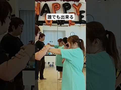 誰でも、出来る簡単な技 #護身術 #護身 #女性のための護身術