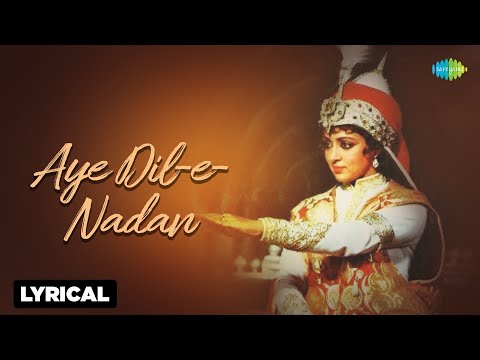 Aye Dil E Nadan | Lata Mangeshkar | Lyrical Video | Evergreen Hindi Song | Superhit Ghazal