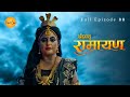 क्या रावण की माया में फंस गए हनुमान जी �
