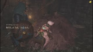 [モンスターハンターワイルズ] 後日談38 初見 口ベタ実況
