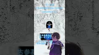 にわかには信じがたいものです #なとり #歌ってみた #cover #歌い手