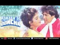 Jiya Pyar Mange Jiya Asmaan Se Ooncha