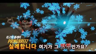 자자 한줄로 서세요~~ 한명씩 올라가게 해드립니다 ㅋㅋㅋㅋㅋㅋ