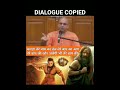 Kapda Tere Baap Ka Jalegi Tere Baap Ki Adipurush Dialogue Copied From Amogh Lila Prabhu