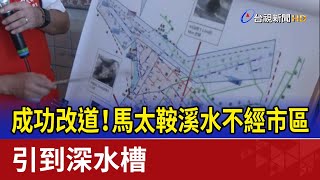 [問卦] 政黑版怎麼煥然一新了？