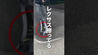 新車のレクサスで事故りました #ラファエル #レクサス #事故