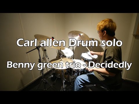 Carl allen decidedly drum solo (Benny green trio - Decidedly)