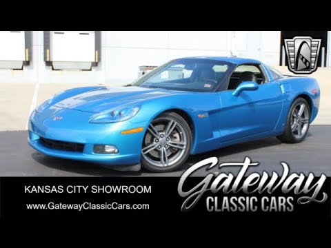 2008 Chevrolet Corvette (CC-2011426) for sale in O'Fallon, Illinois