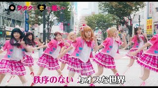 高畑充希がコスプレでキレキレダンス!山﨑賢人はヲタ芸披露