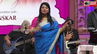 Sharmila Singh Live A Phula Kaha Thare Movie \