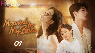Download lagu 【Multi-sub】EP01 | Married to My Boss | Secretary Conquers Tsundere Boss after Quitting | HiDrama mp3