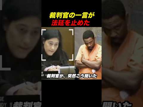 立場が違う二人が法廷で再会