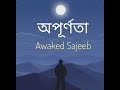Opurnota Awaked Sajeeb Lyrical Video | Solo Song| #Awaked #Opurnota