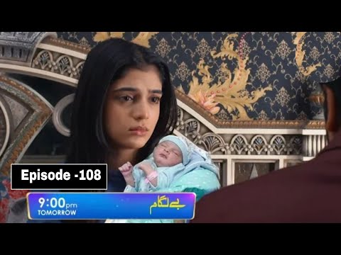 Latest Episode Baylagaam mega Episode -108 full promo