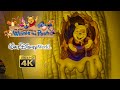 The Many Adventures Of Winnie The Pooh On Ride Low Light UltraHD 4K POV Walt Disney World 2021 03 05