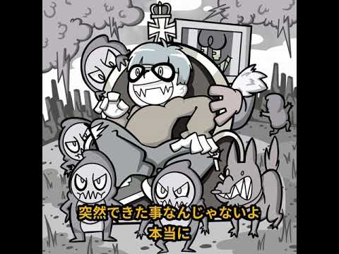 [日本語字幕] Futuristic Swaver - See Me Winnin (Feat.YUZION) 和訳 (Japanese Lyrics)