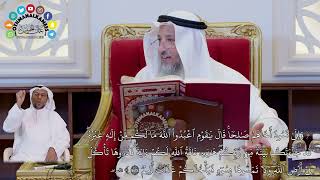 11 - تفسير سورة الأعراف الآيات ( 73 - 79 ) - عثمان الخميس