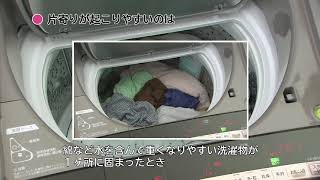 BW-D11XWV:サポート:日立の家電品