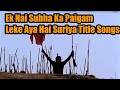 Ek Nai Subha Ka Paigam Title Songs Md Aziz Vinodh Khanna Raj Babbar Suriya