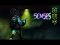 Vidéo de gameplay de Senses: Midnight  Nintendo