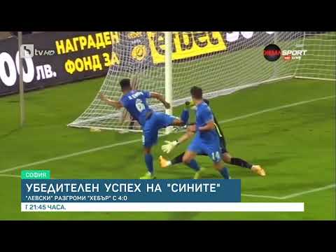 Убедителен успех за "сините" | Левски разгроми Хебър с 4:0 (20.08.2022 г.)