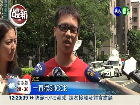 西松國中女廁 驚見吊掛式針孔