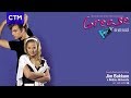 Grease - William Spaaij en Jim Bakkum - Greased Lightin' (Official Audio)