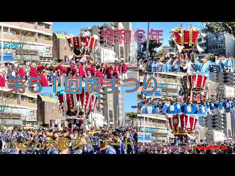 太鼓台」のYahoo!リアルタイム検索 - X（旧Twitter）をリアルタイム検索