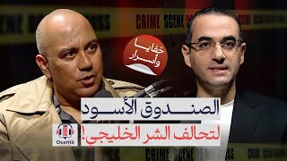 المخابرات حذرت مرسي من انقلاب عسكري.. معلومات تُكشف لأول مرة عن دور دول الخليج في رسم خيوط المؤامرة!