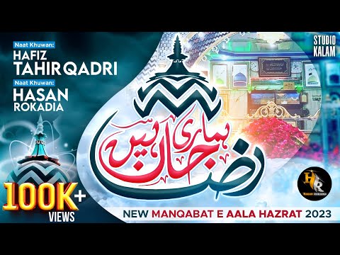 New Manqabat e Aala Hazrat 2023 | Hafiz Tahir Qadri | Hasan Rokadia | Raza Hamari Jaan Hain