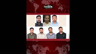 যুব উন্নয়ন অধিদপ্তরের নিয়োগ পরীক্ষার প্রশ্নফাঁসে গ্রে’প্তা’র ৬ l Job Exam Question Leak l DeeptoNews