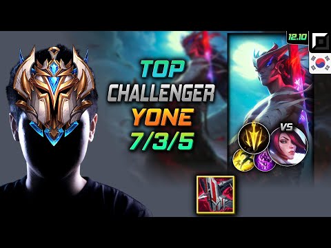 챌린저 탑 요네 철갑궁 치속 - Challenger Yone Top vs Fiora - 롤 KR 12.10