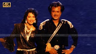 Download lagu மலை கோவில் வாசலில் பாடல் | malai kovil vasalil song |  mano , Swarnalatha hit song . mp3