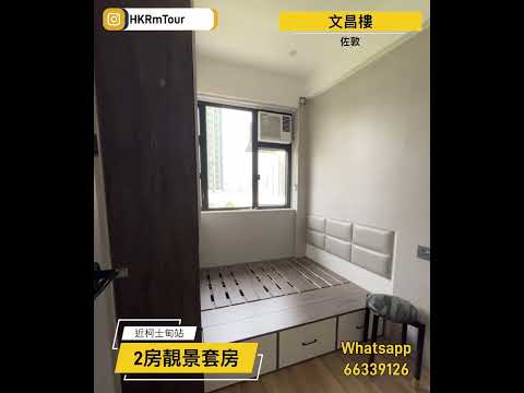 文昌樓 Youtube Video